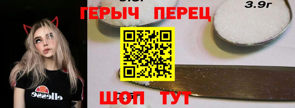 Ржев  ГЕРОИН Heroin  Вход с VPN 