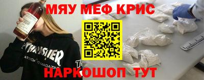 бутират Будённовск