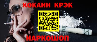 бутират Будённовск