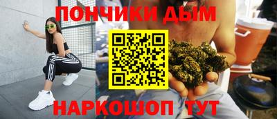 бутират Будённовск
