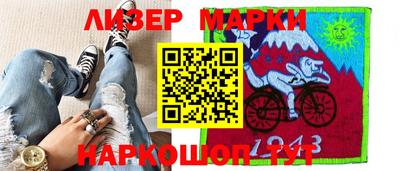 бутират Будённовск