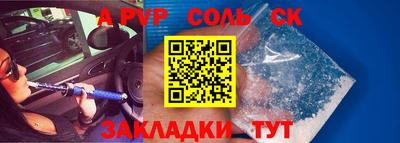 гидропоника Бугуруслан