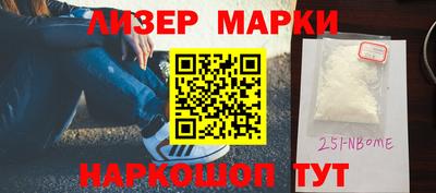 бутират Будённовск