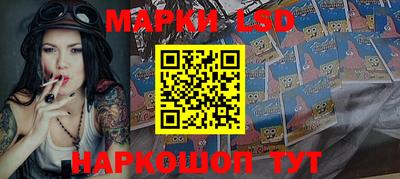 бутират Будённовск