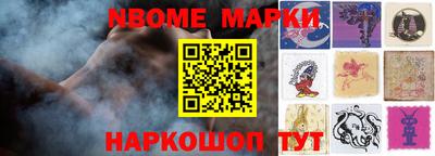 бутират Будённовск