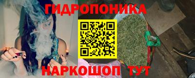 бутират Будённовск