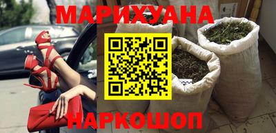 бутират Будённовск