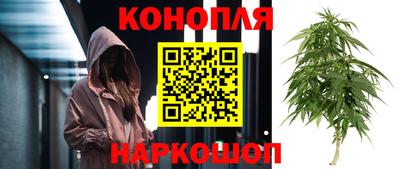 бутират Будённовск
