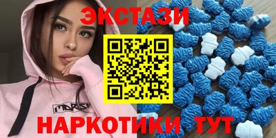 бутират Будённовск