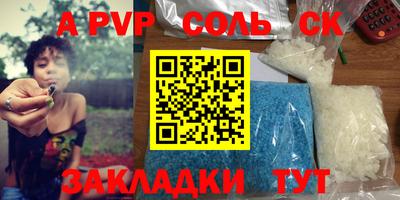 дмт Бузулук