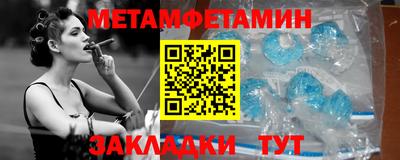 гидропоника Бугуруслан