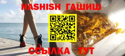 гидропоника Бугуруслан