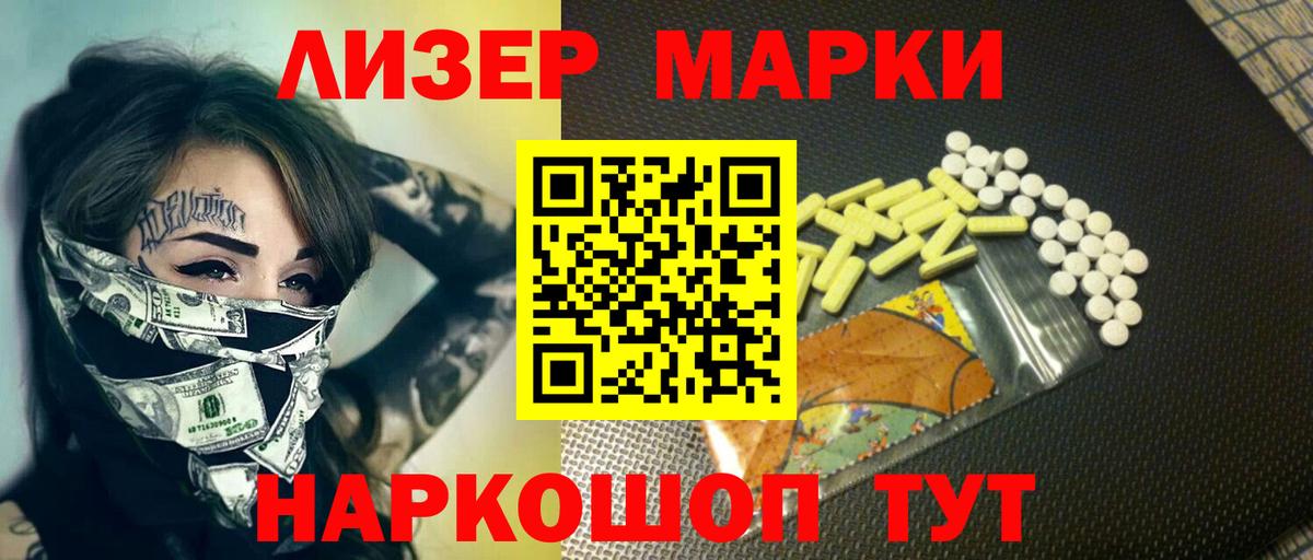 Лсд 25 экстази ecstasy Ржев