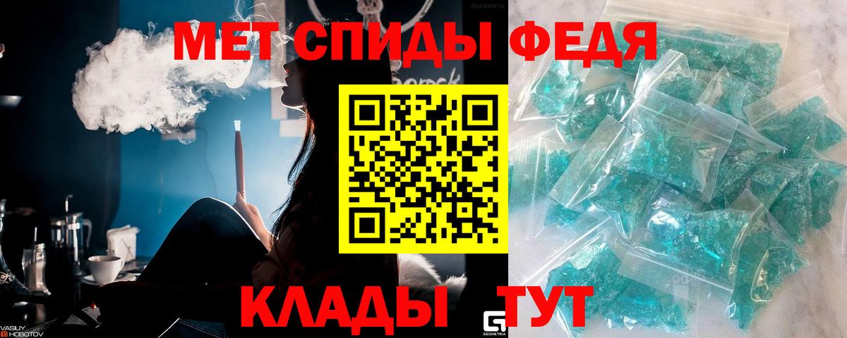 Ржев  Метамфетамин пудра  Вход с VPN 
