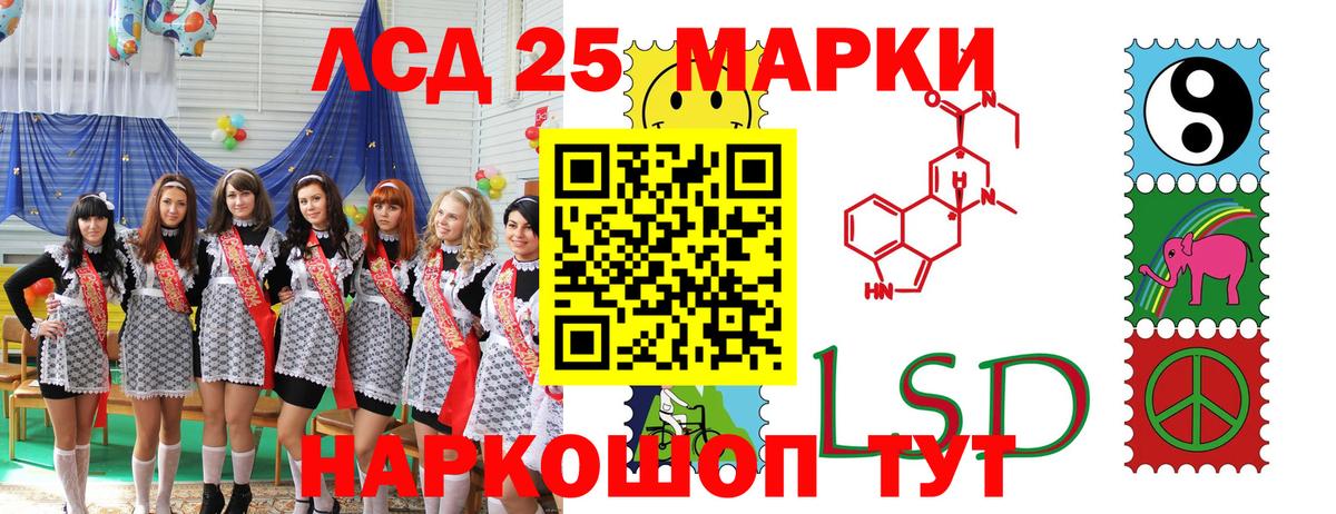 Марки NBOMe  Вход с VPN  Наркотические марки 1,5мг  Ржев  Наркотические марки 1,5мг 